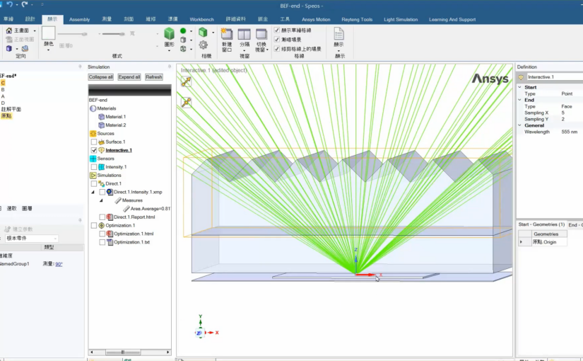 使用Ansys Workbench進行模型優化