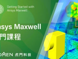 Getting-Started-with-Ansys-Maxwell